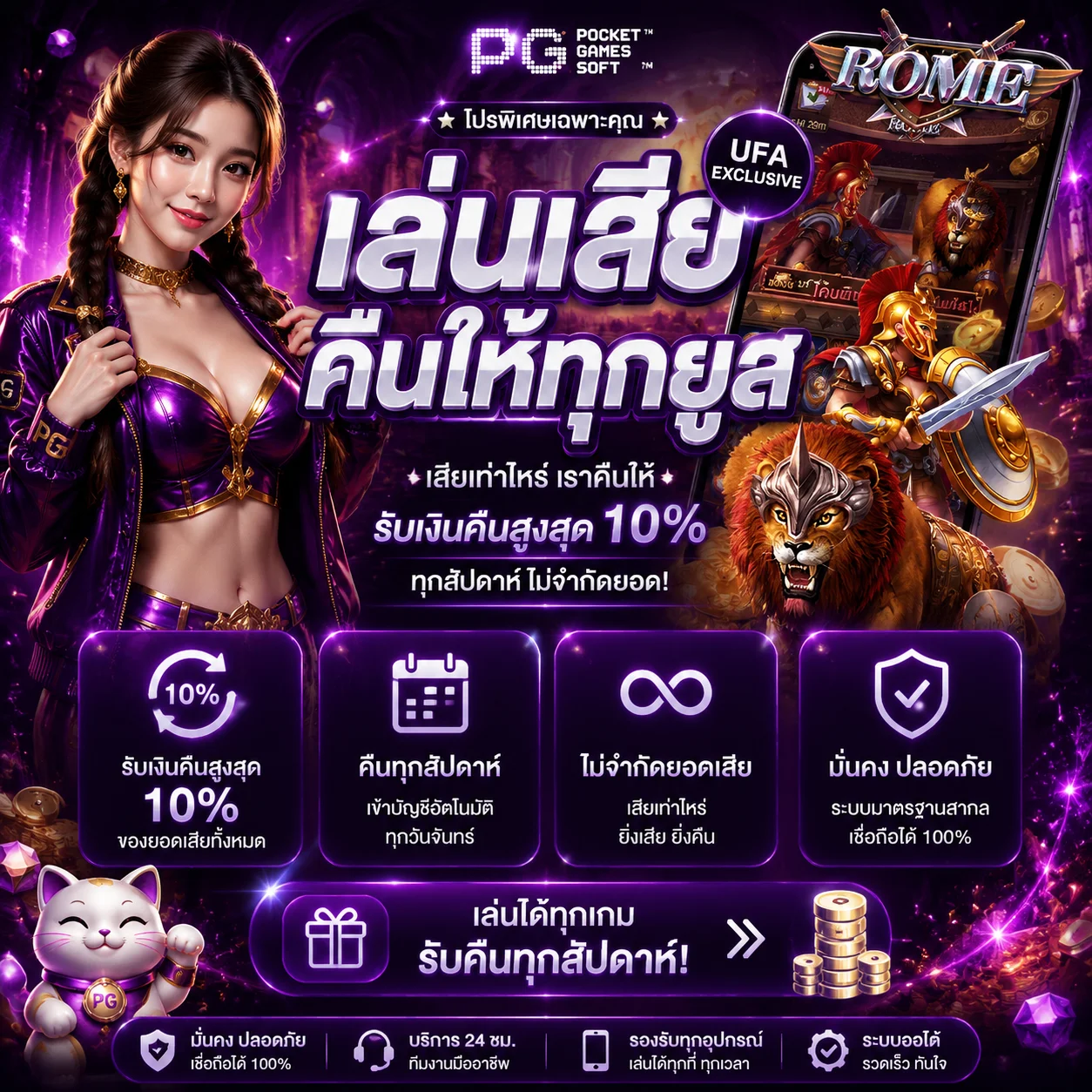 โปรโมชั่น wy88