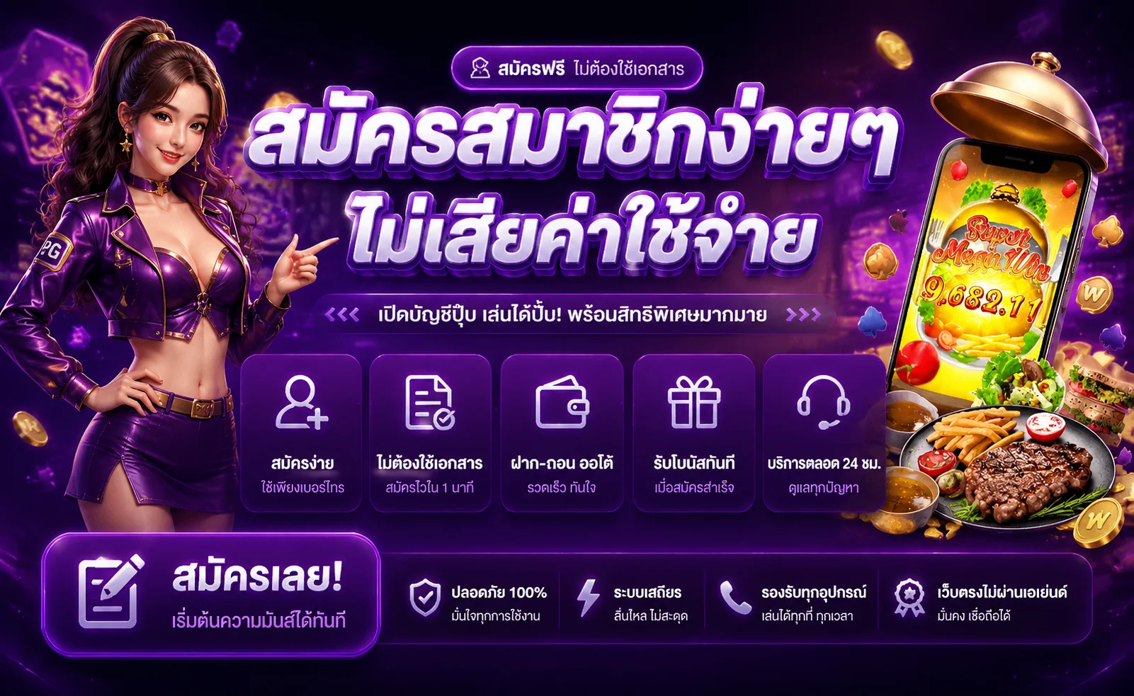 wy88 banner
