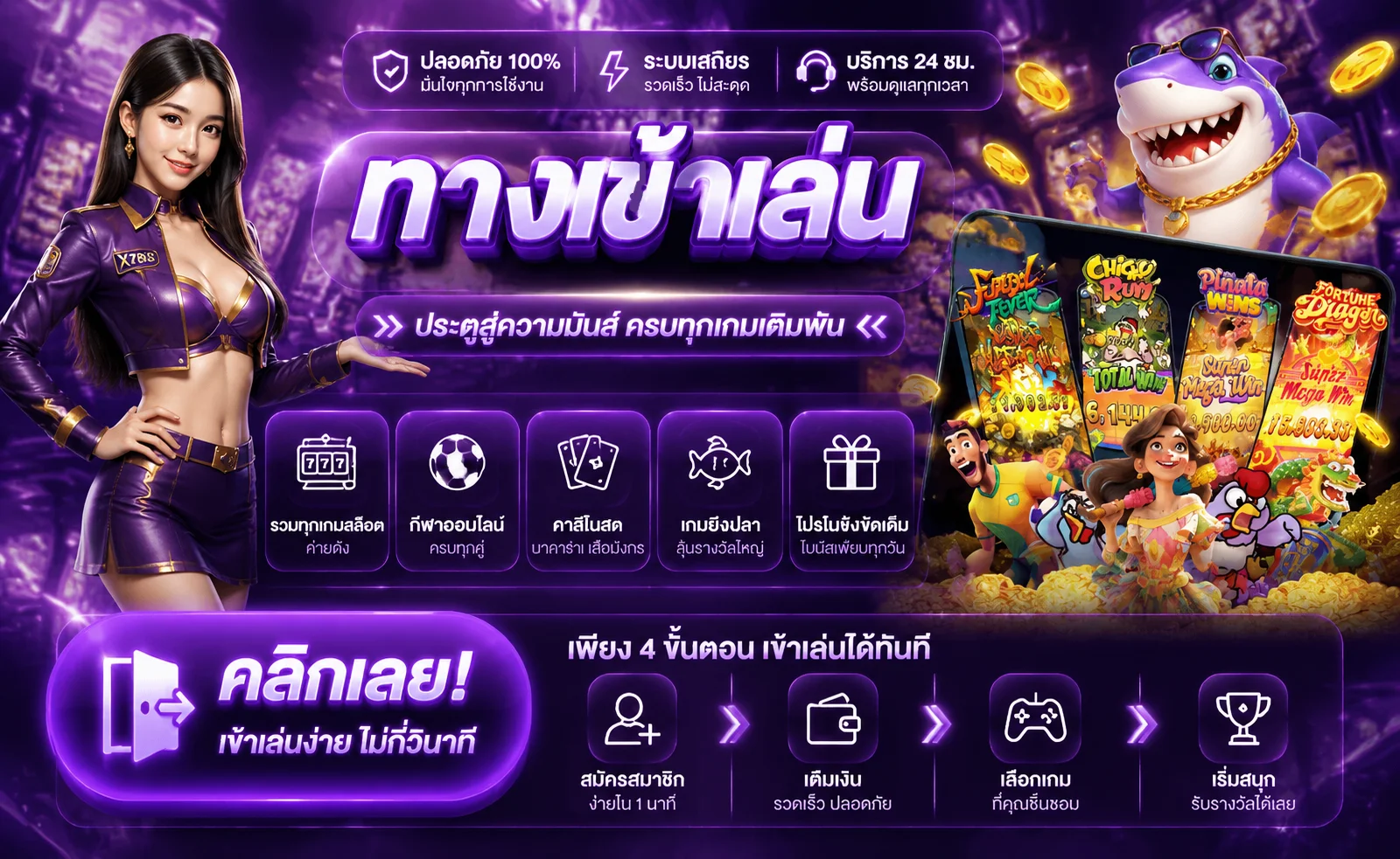 หน้าเดิมพันกีฬาและตารางราคาบอลสดของ WY88 พร้อมผลบอลเรียลไทม์
