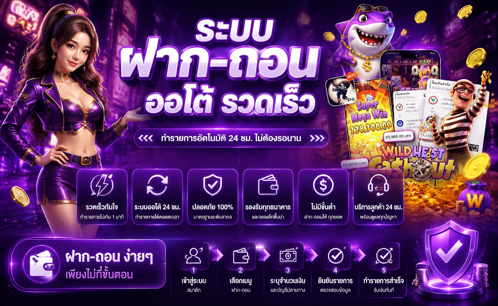 wy88 banner